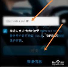 mercedes me��ΰ󶨳���