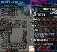 DNF���𼪰汾��ɢ����ô�ӵ�-���𼪰汾��ɢ��ӵ㹥��