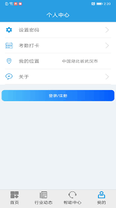 �Ϻ��ǻ۱���app��ν��д�-�Ϻ��ǻ۱���app������ɴ�