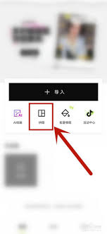 ��ͼ����и�ͼƬ-��ͼ�и�ͼƬ�ľ��岽��