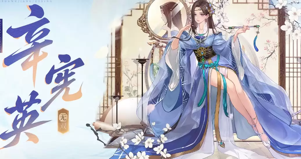 ������ɱ���佫���ѡ�����Ӣ����