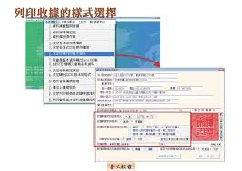 ��θ����վ�ֽ�Ź��-���������վ�ֽ�ŵĹ�