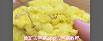 ³��ȥ��Ļapp���ȥ����Ļ-³��ȥ��Ļapp����ȥ����Ļ