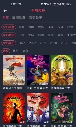 ��������app���°汾����