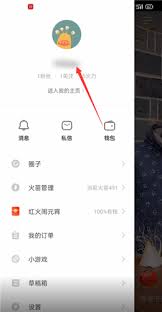 ������ô�鿴�Լ����޹�����Ƶ-������β����Լ��޹�����Ƶ