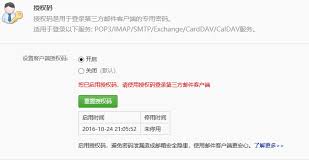 ���ֱ�ӽ���163�����¼���-163����ֱ�ӽ����¼�������