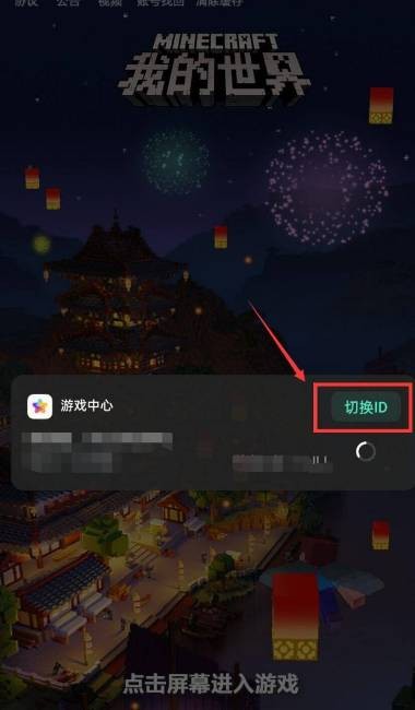 �ҵ���������л��û���¼