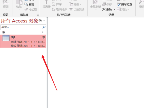 Access��ô���ر�