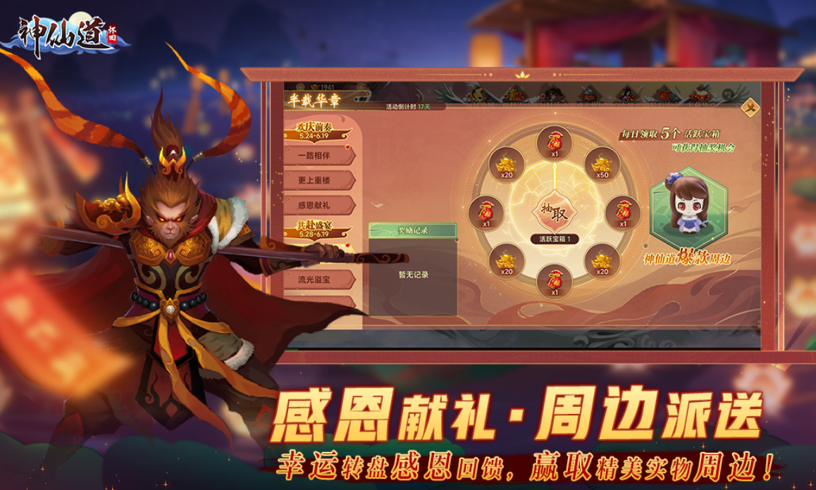 2026������ߵ�ʢ����Ϸ�����Ƽ���ʮ������ʢ�����������а�