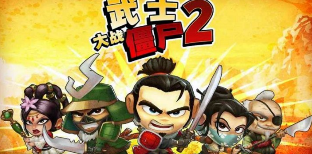 ��ʬ��Ϸ�Ƽ�