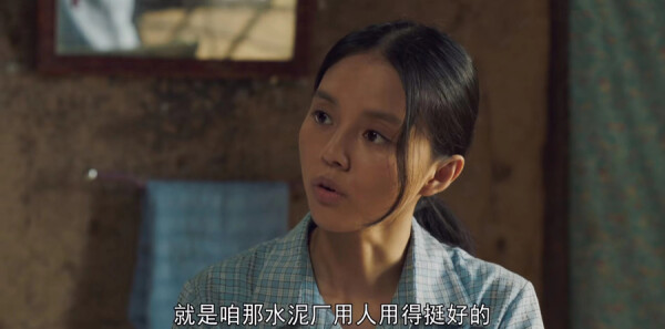 ɽ�ӽ����12���������