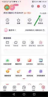 ����������app��β�̥��