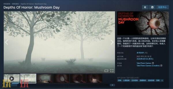 Steamϲ��һ�����ֲ�����ȣ�Ģ���ա���ʱ����죡