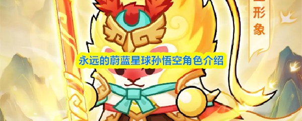 ��Զ��ε����������ս�ɫ����