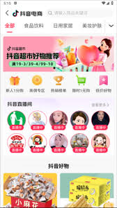 ����app���ʹ��