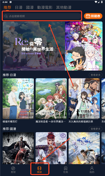 ���Ԫ���°�app���ذ�װ