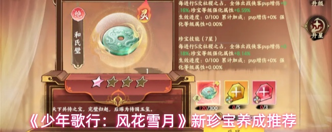 ��������У��绨ѩ�¡����䱦�����Ƽ�