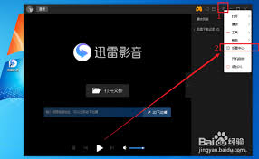 Ѹ����ι���.cda�ļ�-Ѹ�׹���.cda�ļ������÷�ʽ