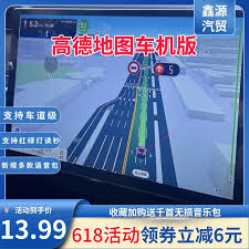 �ߵµ�ͼ��ν��г�����λ���ҳ�-�ߵµ�ͼ������λ���ҳ��Ĳ�������