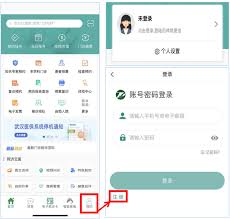 ��ҽ��app������Ӿ�����