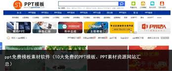 ���PPT��Ʒ������վ�Ƽ�