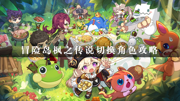 ð�յ���֮��˵�л���ɫ����