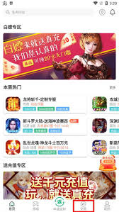 ������Ϸ������ι���С��