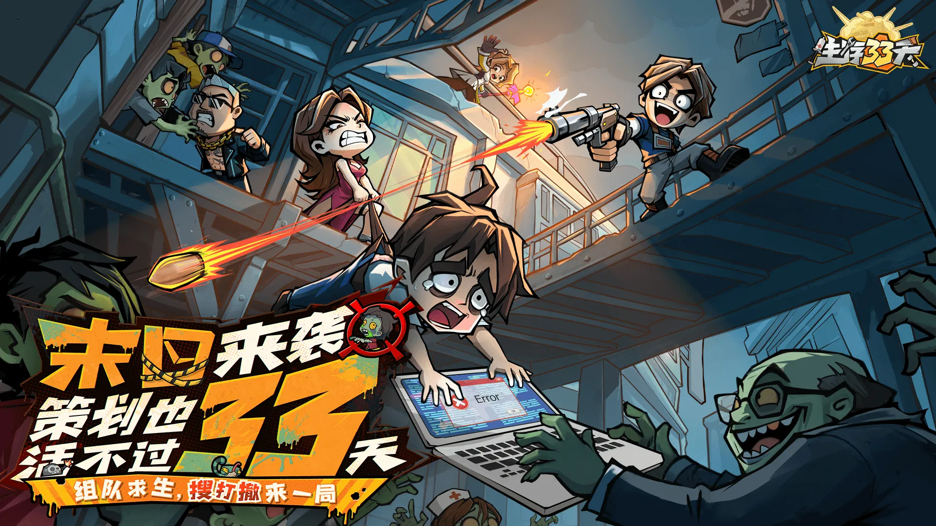 ����33�����������ϸ�򷨹��ԣ����ܴ��䡢��λ������ͨ��Ҫ��