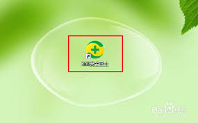 360�����ܼ���ζ����޸���ݷ�ʽ