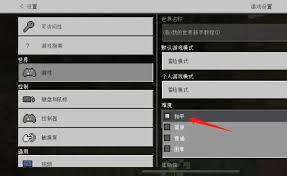 �����ҵ�������ε����Ѷ�