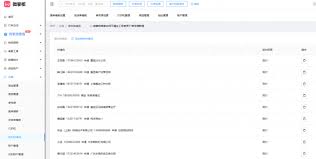 ΢�ƹ����ǩԼ���Ա