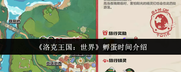 ��������������硷����ʱ�����