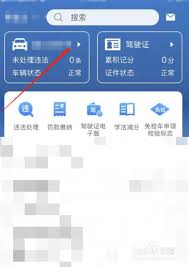 ����12123��ν����