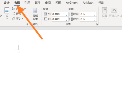 office365�ĵ�������ñ߾�