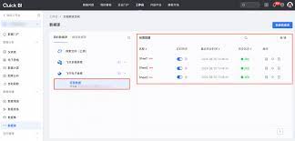 �㶹����app������÷���֪ͨ