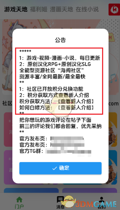 ������������ʹ�ý̳�