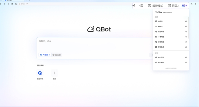 QQ�������ҳ��ٷ����