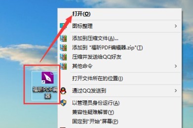 ���PDF�༭���������PDFҳü/ҳ��