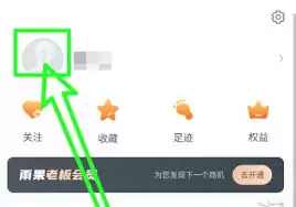 ����羳app����޸��û���