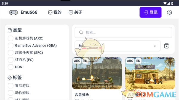 ��emu666��Ϸ���ӡ�ʹ�ý̳�