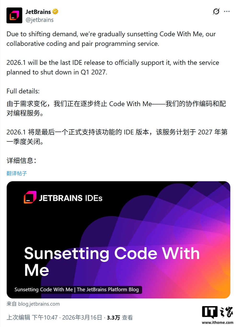JetBrains ���� IDE ʵʱЭ������ Code With Me �˳�ʱ�����2027 ���ͣ