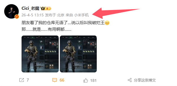 κ˼�������»���REDMI K90��������� С���׿�����콢