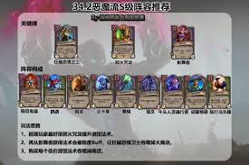 ¯ʯ��˵�ƹ�ս�����ɶ�ħ������ô����