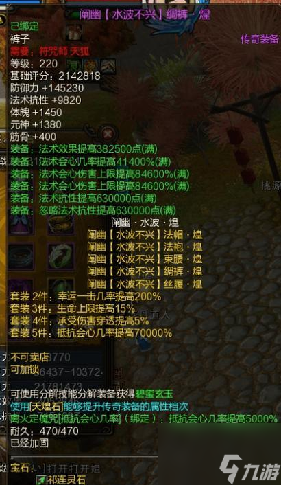 ����װ����ȡ������ʲô