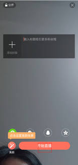 ����app��ε�����