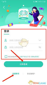 ��ν��밮Ȥ��Ϸ�е���Ϸ