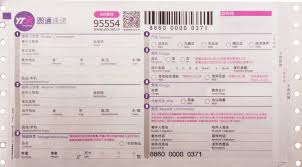 ������Բ�ѯԲͨ��ݵ���