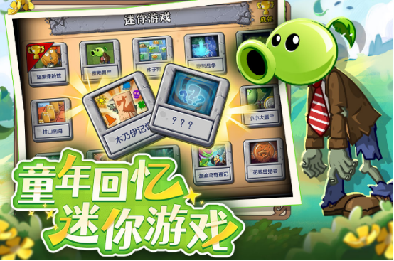 ���Ž�ʬֲ���ս�����������Ƽ��ϼ�2026