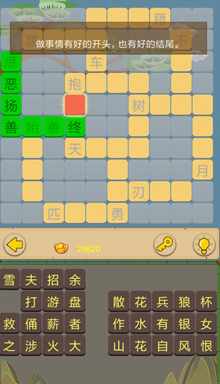 2026������Ȥ�Ĵ��������Ϸ��ȫ�����������ԵĽ����淨�ϼ�