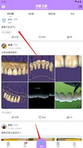 ����֮��app���ɾ����̬